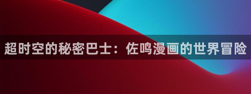 漫蛙首页入口