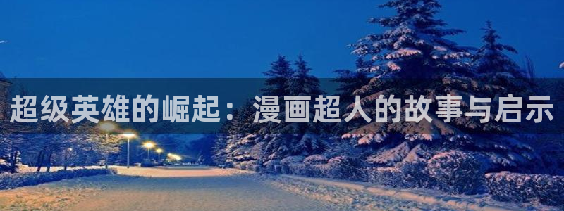 漫蛙官网链接入口在线观看