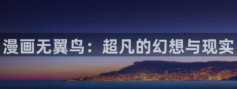 漫蛙manwa韩漫官网入口