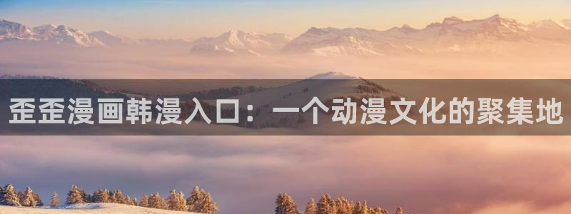 漫蛙韩漫怎么下载