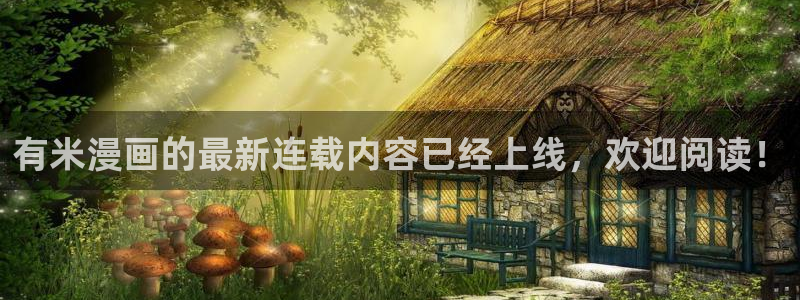 漫蛙的官网入口网页