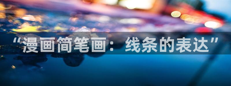 漫蛙旧版本
