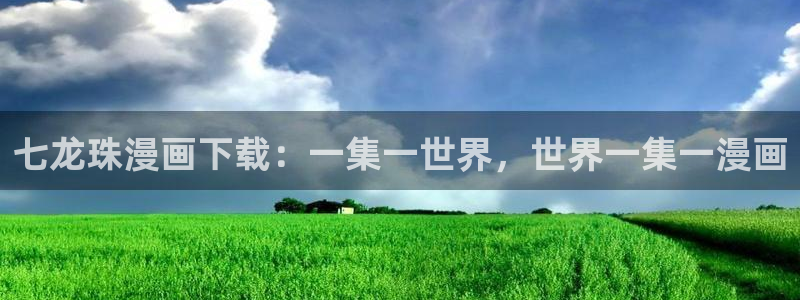 漫蛙宝宝