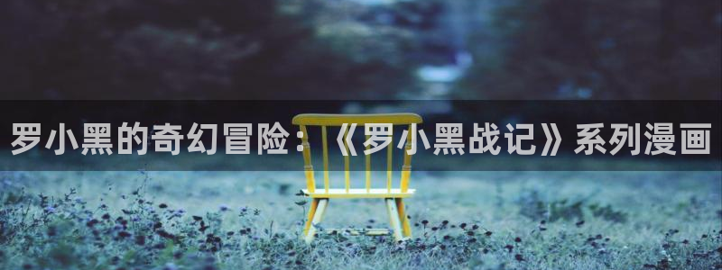 漫蛙直接进入