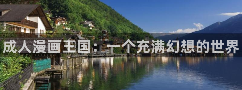 漫蛙在线阅读