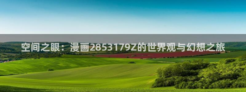 漫蛙2024
