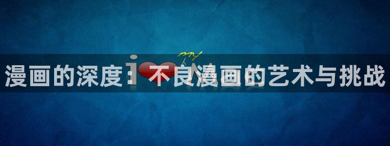 漫蛙漫画高清