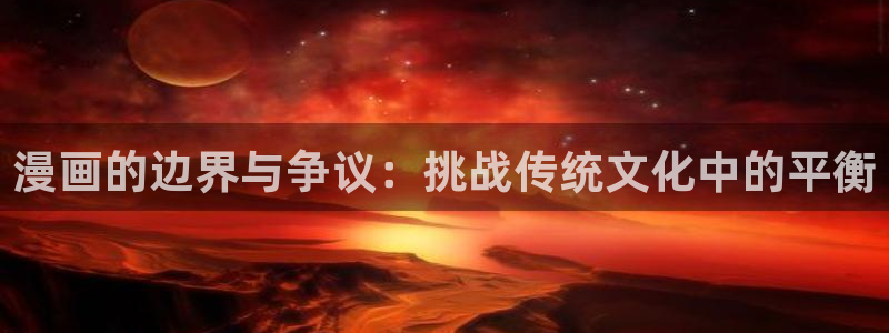 漫蛙直接看漫画入口