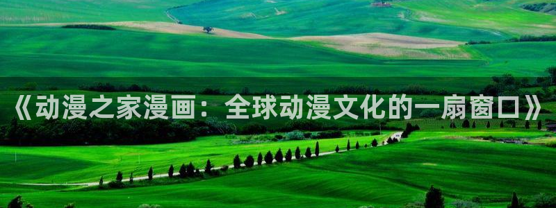 正版漫蛙下载链接