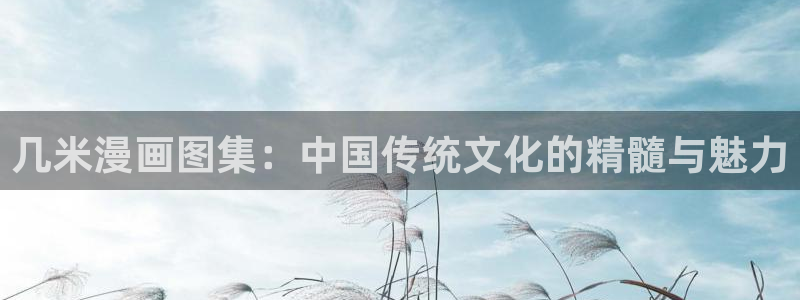 漫蛙画涯