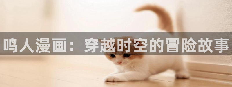 漫蛙漫画网页版入口
