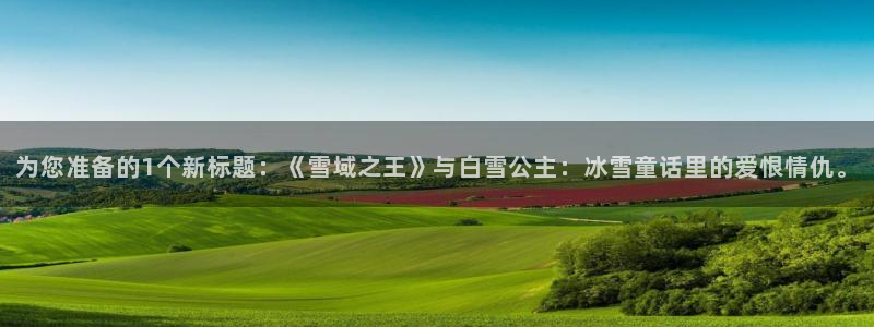 顾小姐和曲小姐漫画免费完整版观看漫蛙