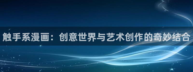 正版漫蛙漫画官网下载
