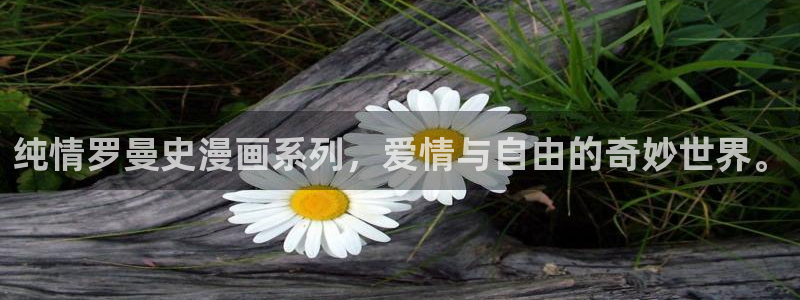 漫蛙漫画在线观看最火最热分类