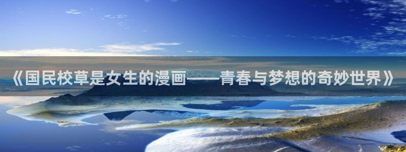 漫蛙网址入口