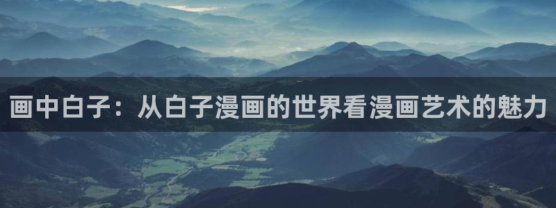 水边之夜漫蛙漫画免费阅读