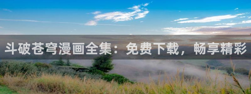 漫蛙怎么搜索