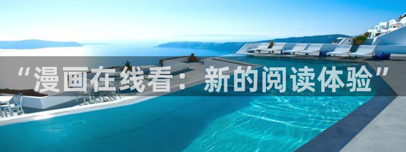 怎么在浏览器看漫蛙漫画