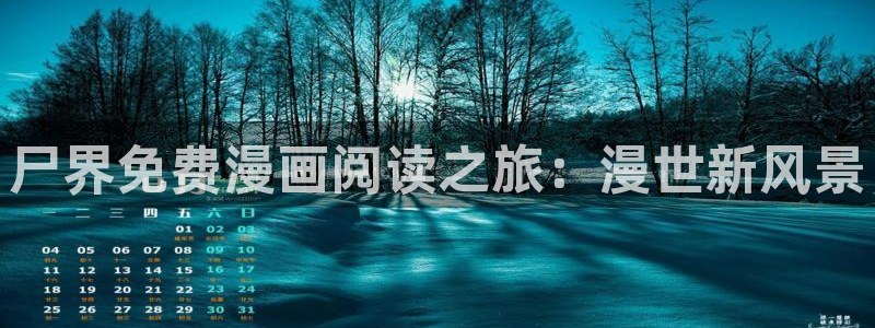 2025漫蛙