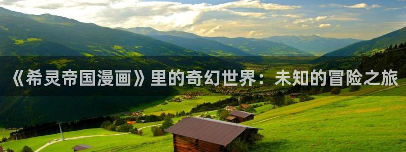 漫蛙2正版下载链接