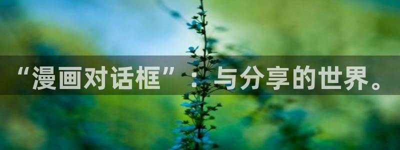 manwa(漫蛙漫画)